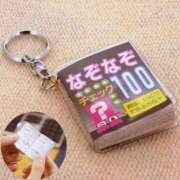 ヒメ日記 2025/10/21 18:00 投稿 つぐみ 人妻こゆびの約束久喜店