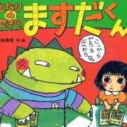 ヒメ日記 2025/10/25 17:00 投稿 つぐみ 人妻こゆびの約束久喜店