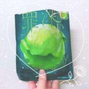 ヒメ日記 2025/11/06 18:00 投稿 つぐみ 人妻こゆびの約束久喜店