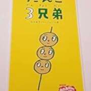 ヒメ日記 2025/11/08 18:00 投稿 つぐみ 人妻こゆびの約束久喜店