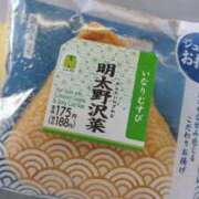 ヒメ日記 2025/11/10 20:00 投稿 つぐみ 人妻こゆびの約束久喜店