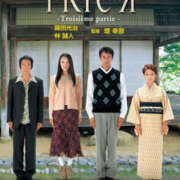 ヒメ日記 2026/02/08 20:40 投稿 つぐみ 人妻こゆびの約束久喜店