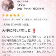 ヒメ日記 2026/02/16 20:54 投稿 つぐみ 人妻こゆびの約束久喜店