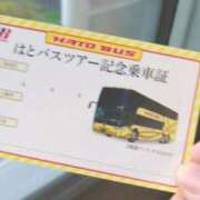 つぐみ ふと思い出した女子旅🎀 人妻こゆびの約束久喜店