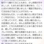 ヒメ日記 2026/05/23 12:00 投稿 つぐみ 人妻こゆびの約束久喜店