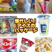 ヒメ日記 2026/08/07 22:41 投稿 つぐみ 人妻こゆびの約束久喜店