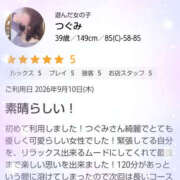ヒメ日記 2026/09/13 10:39 投稿 つぐみ 人妻こゆびの約束久喜店