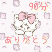 ヒメ日記 2025/06/06 21:17 投稿 しおり 人妻こゆびの約束久喜店