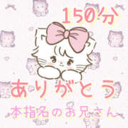 ヒメ日記 2025/07/13 04:35 投稿 しおり 人妻こゆびの約束久喜店