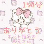 ヒメ日記 2025/08/28 23:47 投稿 しおり 人妻こゆびの約束久喜店