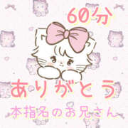ヒメ日記 2025/10/28 20:51 投稿 しおり 人妻こゆびの約束久喜店