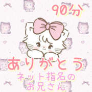 しおり ありがとう！ 人妻こゆびの約束久喜店