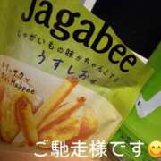 りの 出勤してるよん🐶 人妻こゆびの約束久喜店