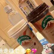 りの ありがとう😋💖 人妻こゆびの約束久喜店