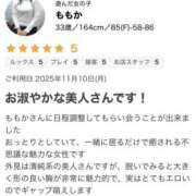 ヒメ日記 2025/11/25 18:08 投稿 ももか 人妻こゆびの約束久喜店