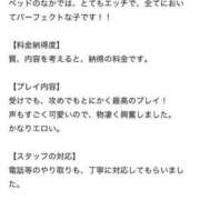 ヒメ日記 2025/08/22 20:44 投稿 時雨みかな セレブ Rex