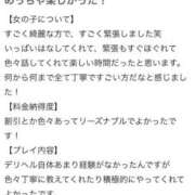 ヒメ日記 2025/08/27 21:32 投稿 時雨みかな セレブ Rex