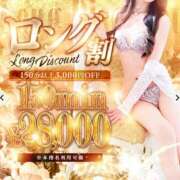 ヒメ日記 2025/09/02 17:39 投稿 時雨みかな セレブ Rex