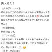 ヒメ日記 2025/09/03 17:06 投稿 時雨みかな セレブ Rex