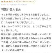 ヒメ日記 2025/09/04 17:03 投稿 時雨みかな セレブ Rex