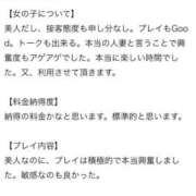 ヒメ日記 2025/09/05 21:13 投稿 時雨みかな セレブ Rex