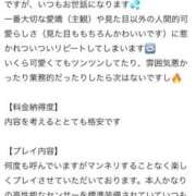 ヒメ日記 2025/09/09 16:04 投稿 時雨みかな セレブ Rex