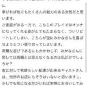 ヒメ日記 2025/09/11 17:03 投稿 時雨みかな セレブ Rex