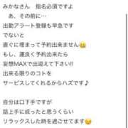 ヒメ日記 2025/09/16 17:06 投稿 時雨みかな セレブ Rex