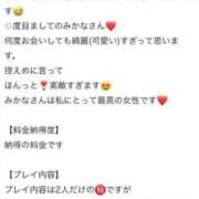 ヒメ日記 2025/09/30 17:02 投稿 時雨みかな セレブ Rex