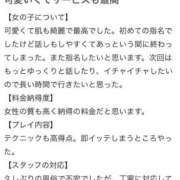 ヒメ日記 2025/10/22 10:05 投稿 時雨みかな セレブ Rex