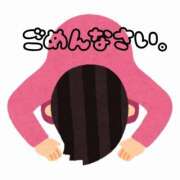 ぽぽ ごめんなさい🙏🙇‍♀️ ハピネス札幌