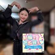 ヒメ日記 2026/03/17 19:03 投稿 ぽぽ ハピネス札幌