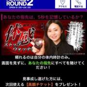 ヒメ日記 2026/05/03 18:13 投稿 ぽぽ ハピネス札幌