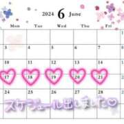 ヒメ日記 2025/06/13 17:58 投稿 りほ 素人アロマエステ東京密着ROOM 渋谷店