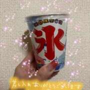 ヒメ日記 2025/06/19 14:08 投稿 りほ 素人アロマエステ東京密着ROOM 渋谷店