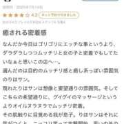 ヒメ日記 2025/08/01 19:48 投稿 りほ 素人アロマエステ東京密着ROOM 渋谷店