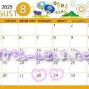 ヒメ日記 2025/08/27 15:58 投稿 りほ 素人アロマエステ東京密着ROOM 渋谷店