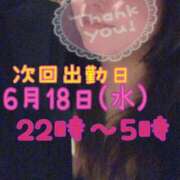 ヒメ日記 2025/06/17 06:53 投稿 める 熟女の風俗最終章 所沢店