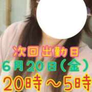 ヒメ日記 2025/06/19 06:25 投稿 める 熟女の風俗最終章 立川店