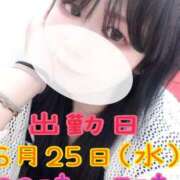 ヒメ日記 2025/06/24 06:23 投稿 める 熟女の風俗最終章 立川店