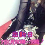 ヒメ日記 2025/07/05 06:23 投稿 める 熟女の風俗最終章 立川店