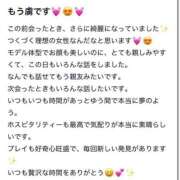 ヒメ日記 2026/04/17 19:32 投稿 陽葵【ヒマリ】 club MARIA(大阪)