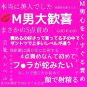 しゅる 6/3体験入店!!! 💎他己紹介🕊 Office Love　町田店（Loveグループ）