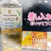 ヒメ日記 2025/09/11 13:49 投稿 しの 白いぽっちゃりさん五反田店