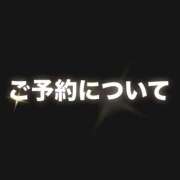 ヒメ日記 2025/09/05 20:44 投稿 さき 横浜ミセスアロマ（ユメオト）