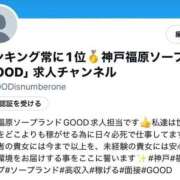 ヒメ日記 2025/06/20 16:01 投稿 愛➕愛GIFT〜for you〜 GOOD-グッド-