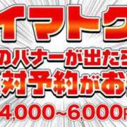 ヒメ日記 2025/10/17 20:06 投稿 さり モアグループ神栖人妻花壇