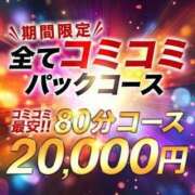 ヒメ日記 2025/10/19 13:33 投稿 さり モアグループ神栖人妻花壇