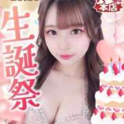 ヒメ日記 2026/06/05 18:46 投稿 るな あふたーすくーる本店