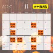 姫女王様 お待たせ クラブドミナ